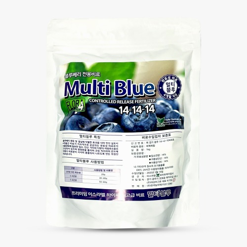 멀티블루1kg/블루베리전용비료/영양제/멀티코트