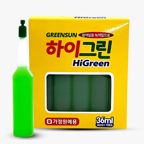 하이그린(1박스30개)/앰플/화초비료/식물영양제
