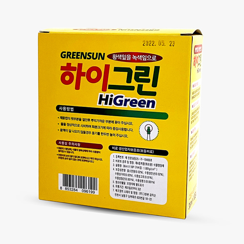 하이그린(36mlx10개)/앰플/화초비료/식물영양제